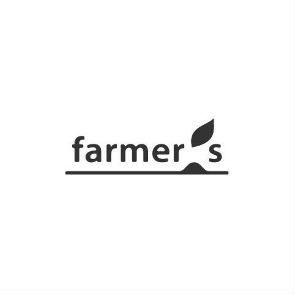 農業サイト「farmer's」のロゴ作成（商標登録予定なし）