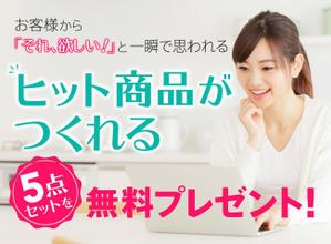 KK DESIGN OFFICE (keyco_008)さんの女性起業家の人が「LINE友だち追加」したくなるランディングページのヘッダーデザインをお願いしますへの提案