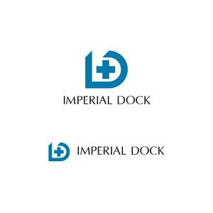 piro2002 (piro2002)さんの会員制高級検診サービス「IMPERIAL DOCK」のロゴへの提案