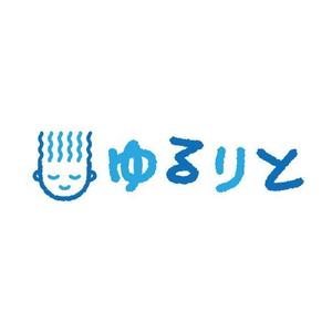 sayumistyle (sayumistyle)さんのドライヘッドスパ専門店「ゆるりと」のロゴへの提案