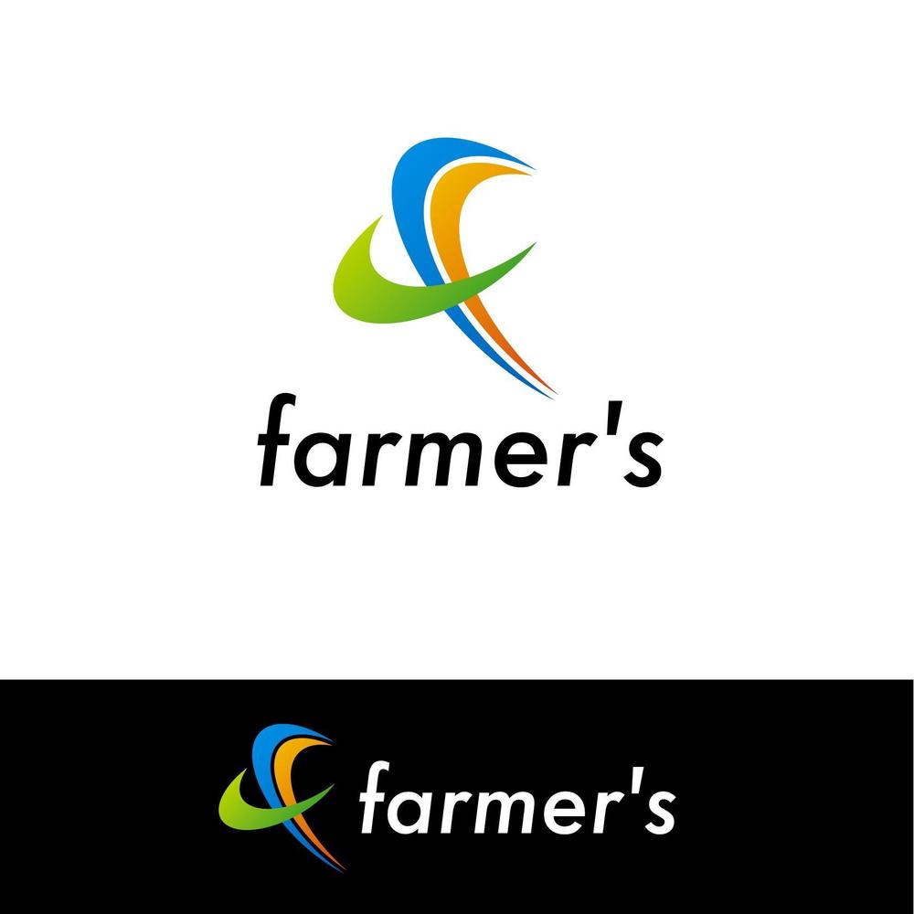 農業サイト「farmer's」のロゴ作成（商標登録予定なし）