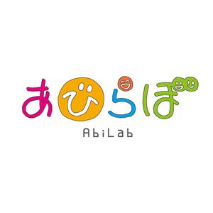 アン (polic)さんの中・高生向け教育事業「あびらぼ（Abi Lab）」のロゴへの提案