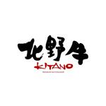kyokyo (kyokyo)さんの豪州で日本人と豪州人が協力してつくる高級牛肉のブランドロゴへの提案