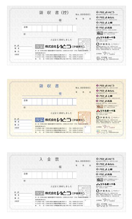 og_sun (og_sun)さんの葬儀サービス会社の領収書デザインへの提案