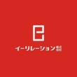 ロゴデザイン3【イーリレーション株式会社】.jpg