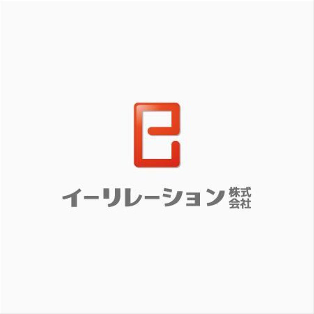 「イーリレーション株式会社」のロゴ作成