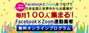 m-net (seng79054)さんの最新LPのヘッダーデザインをお願いしますへの提案
