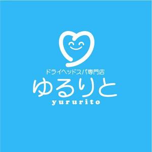 saiga 005 (saiga005)さんのドライヘッドスパ専門店「ゆるりと」のロゴへの提案