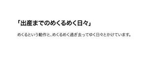 かんかん (KaNkAn)さんの日めくりカレンダーの新呼び名☆ネーミング案への提案