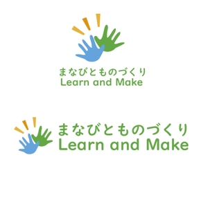 鈴木6666 ()さんの子ども向け教育サービス法人｢まなびとものづくり｣のロゴへの提案