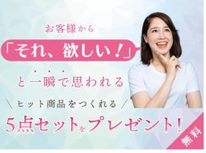 Kiho Ozaki (kihoozaki)さんの女性起業家の人が「LINE友だち追加」したくなるランディングページのヘッダーデザインをお願いしますへの提案