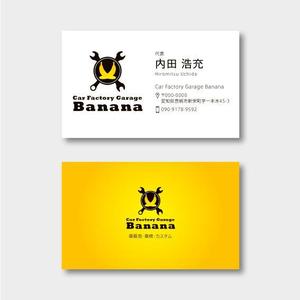 根津　紀志 (Nezu)さんの車販売、整備、カスタムショップ「Car Factory Garage Banana」の名刺デザインへの提案