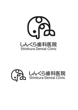なべちゃん (YoshiakiWatanabe)さんの医療法人しんくら歯科医院のロゴマークへの提案