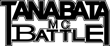 tanabata mc battle logo bk.jpg