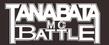 tanabata mc battle logo wh.jpg