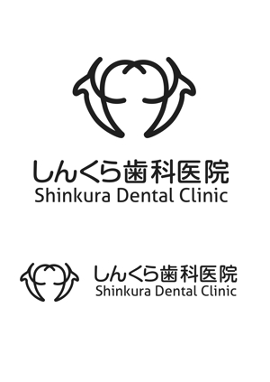 なべちゃん (YoshiakiWatanabe)さんの医療法人しんくら歯科医院のロゴマークへの提案