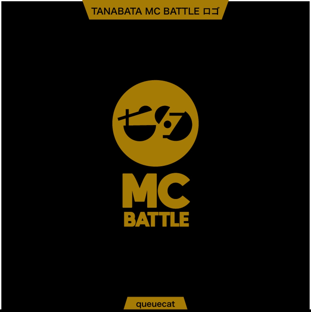 TANABATA MC BATTLE7_1.jpg