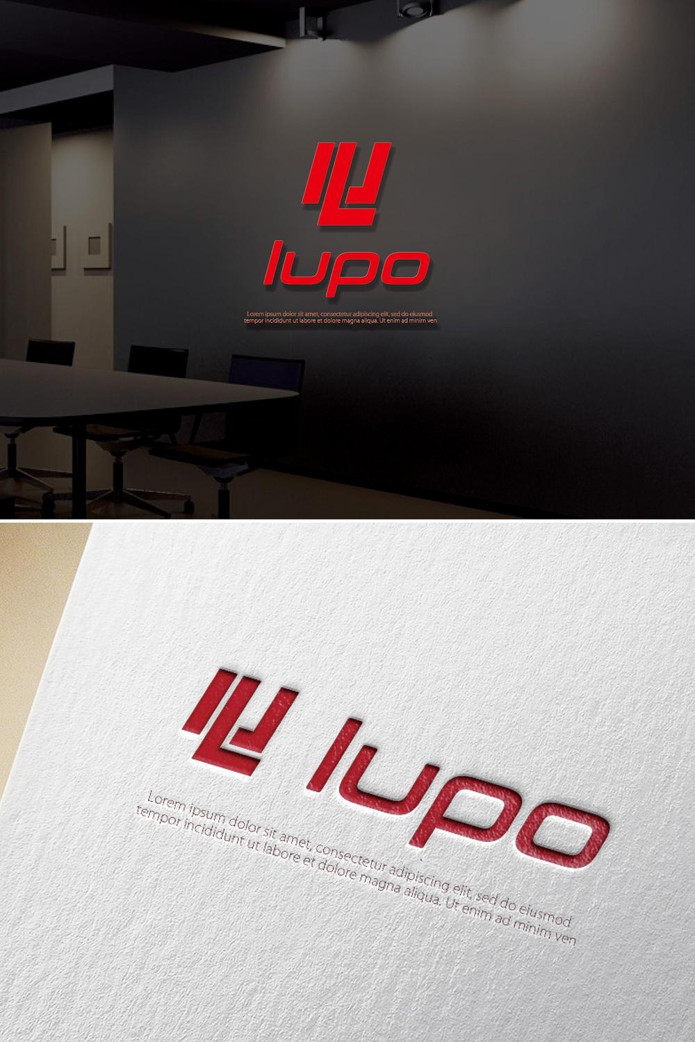 メンズインナー新ブランド　「lupo」　のブランドロゴ