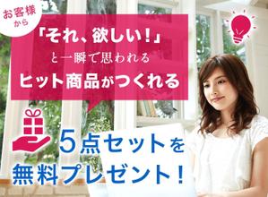 Gururi_no_kotoさんの女性起業家の人が「LINE友だち追加」したくなるランディングページのヘッダーデザインをお願いしますへの提案
