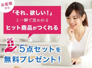Gururi_no_kotoさんの女性起業家の人が「LINE友だち追加」したくなるランディングページのヘッダーデザインをお願いしますへの提案