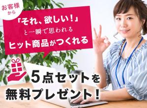 Gururi_no_kotoさんの女性起業家の人が「LINE友だち追加」したくなるランディングページのヘッダーデザインをお願いしますへの提案