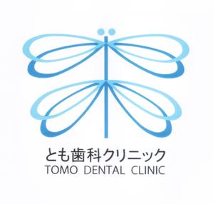 内山隆之 (uchiyama27)さんの歯科医院のロゴ制作への提案