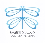 内山隆之 (uchiyama27)さんの歯科医院のロゴ制作への提案