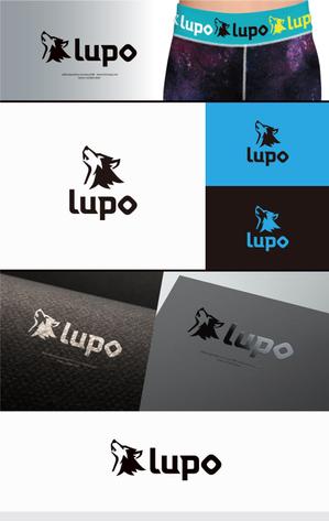 forever (Doing1248)さんのメンズインナー新ブランド　「lupo」　のブランドロゴへの提案