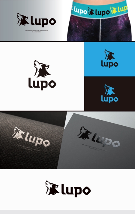 メンズインナー新ブランド Lupo のブランドロゴの依頼 外注 ロゴ作成 デザインの仕事 副業 クラウドソーシング ランサーズ Id