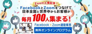 ユキ ()さんの最新LPのヘッダーデザインをお願いしますへの提案