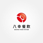 tanaka10 (tanaka10)さんの飲食会社「八幸」のロゴへの提案