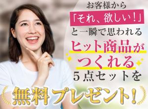 ozpro (ozpro)さんの女性起業家の人が「LINE友だち追加」したくなるランディングページのヘッダーデザインをお願いしますへの提案