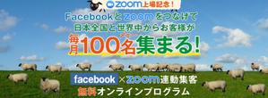 ozpro (ozpro)さんの最新LPのヘッダーデザインをお願いしますへの提案