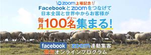 ozpro (ozpro)さんの最新LPのヘッダーデザインをお願いしますへの提案