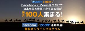 ozpro (ozpro)さんの最新LPのヘッダーデザインをお願いしますへの提案