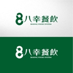 saiga 005 (saiga005)さんの飲食会社「八幸」のロゴへの提案