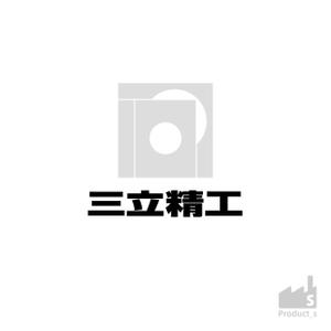 Product_s (Product_s)さんの金型製作会社の名刺作成への提案