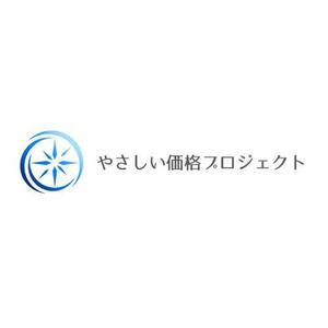 Okumachi (Okumachi)さんのやさしい価格プロジェクトのロゴへの提案