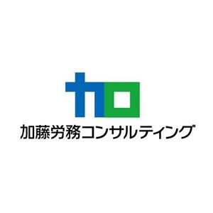 syolineさんの「加藤労務コンサルティング」のロゴ作成への提案