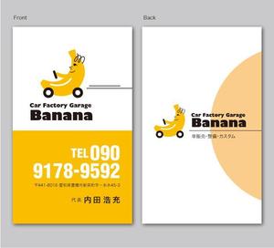 CF-Design (kuma-boo)さんの車販売、整備、カスタムショップ「Car Factory Garage Banana」の名刺デザインへの提案