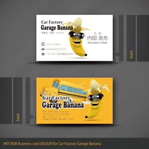 ART BOB (BOB-Workshop)さんの車販売、整備、カスタムショップ「Car Factory Garage Banana」の名刺デザインへの提案