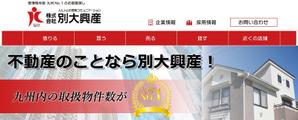 falconarrow ()さんの不動産サイトのトップ画デザインへの提案