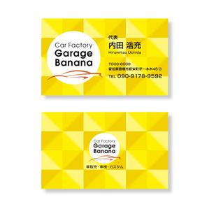 a1b2c3 (a1b2c3)さんの車販売、整備、カスタムショップ「Car Factory Garage Banana」の名刺デザインへの提案