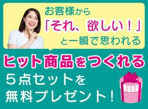 ユキ ()さんの女性起業家の人が「LINE友だち追加」したくなるランディングページのヘッダーデザインをお願いしますへの提案