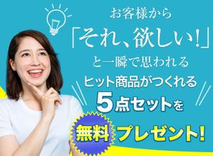 Sum (ssk01x)さんの女性起業家の人が「LINE友だち追加」したくなるランディングページのヘッダーデザインをお願いしますへの提案
