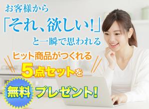 Sum (ssk01x)さんの女性起業家の人が「LINE友だち追加」したくなるランディングページのヘッダーデザインをお願いしますへの提案
