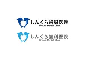 loto (loto)さんの医療法人しんくら歯科医院のロゴマークへの提案