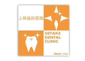 haruchan (haruchan)さんの「上竹歯科医院　UETAKE DENTAL CLINIC」のロゴ作成への提案