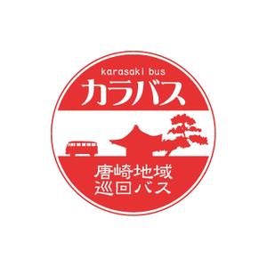 hyumanwareさんの「地域コミニティバス」のロゴ作成への提案