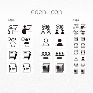 aine (aine)さんのeラーニングシステム「eden」のアイコンデザインへの提案